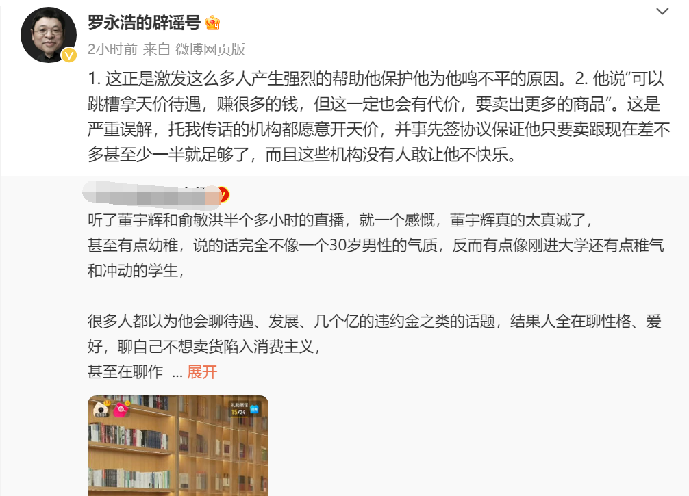 AG真人官方入口- 传统豪强内讧风波震动管理层  